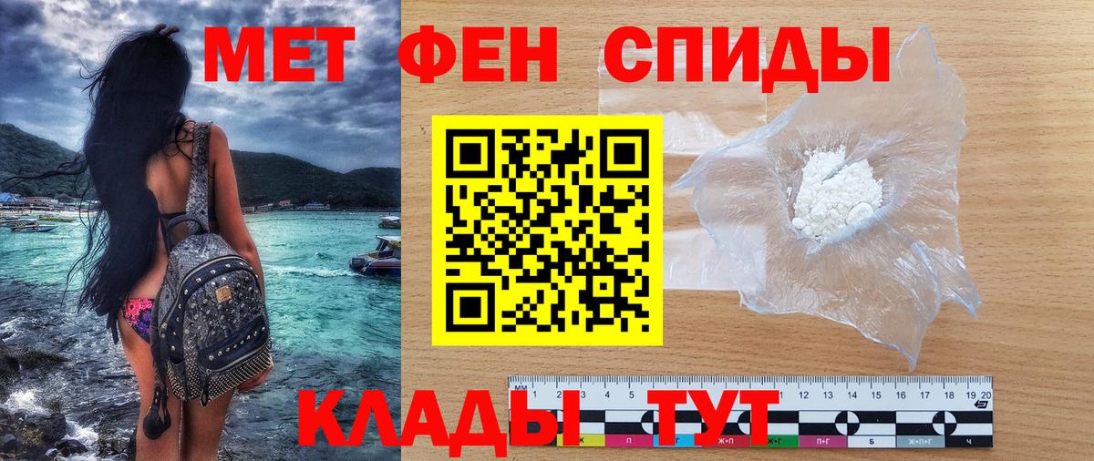Амфетамин  АМФЕТАМИН Premium  Вход с VPN  гидра ссылка  Михайловка 