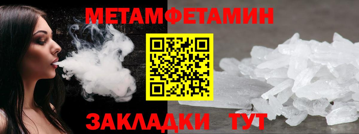 Амфетамин VHQ Михайловка