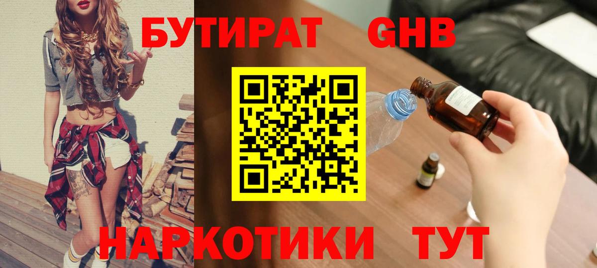 Михайловка  COCAIN  Меф   ГАШИШ  Вход с VPN  МДМА  LSD-25  Альфа ПВП СК кристаллы  Конопля  ЭКСТАЗИ 