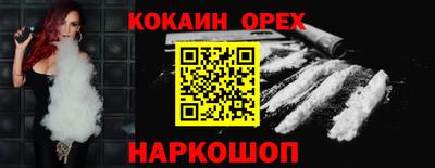 марки nbome Тула