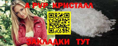 стафф Усть-Илимск