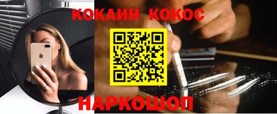 стафф Усть-Илимск