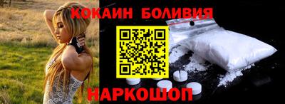 кокаин перу Тулун