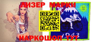 шишки Уссурийск