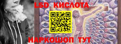 стафф Усть-Илимск