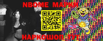 шишки Уссурийск