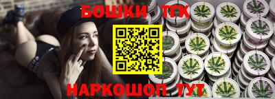 марки nbome Тула