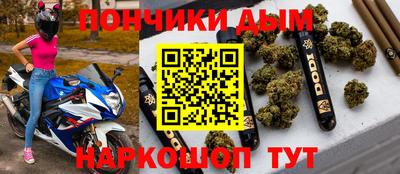 марки nbome Тула