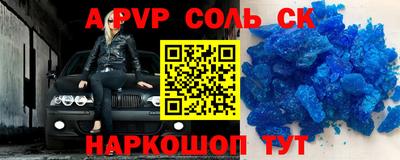 индика Усть-Джегута