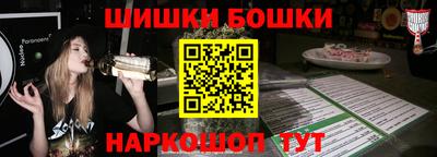 шишки Уссурийск