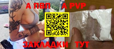 марки nbome Тула