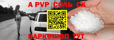 индика Усть-Джегута