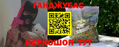 стафф Усть-Илимск