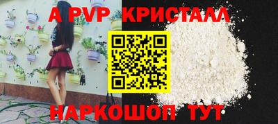 марки nbome Тула