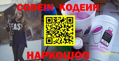 кокаин перу Тулун