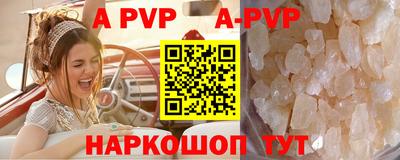 стафф Усть-Илимск