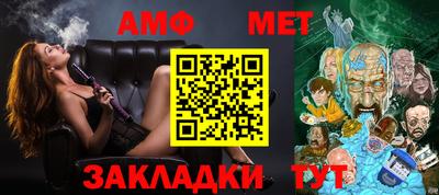 индика Усть-Джегута