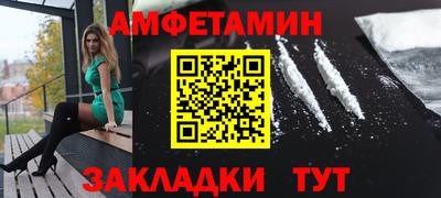 марки nbome Тула