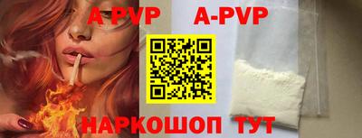 шишки Уссурийск