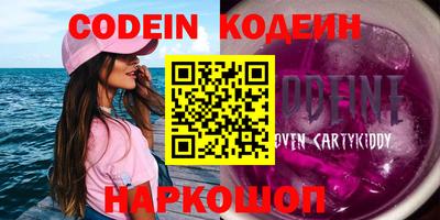 кокаин перу Тулун