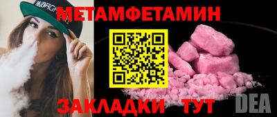 стафф Усть-Илимск