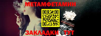 стафф Усть-Илимск