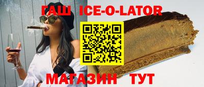 шишки Уссурийск