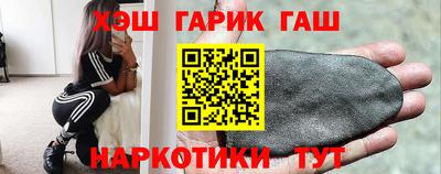 стафф Усть-Илимск