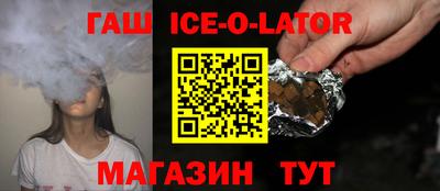 шишки Уссурийск