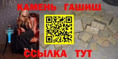 шишки Уссурийск