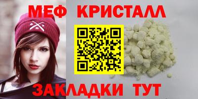 стафф Усть-Илимск
