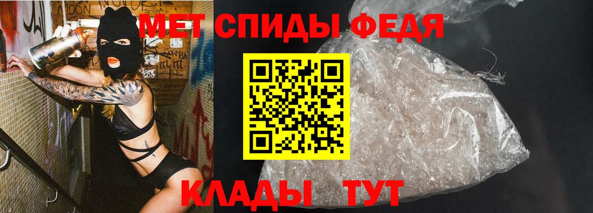 Метамфетамин витя  Метамфетамин витя  Михайловка  Вход с VPN 