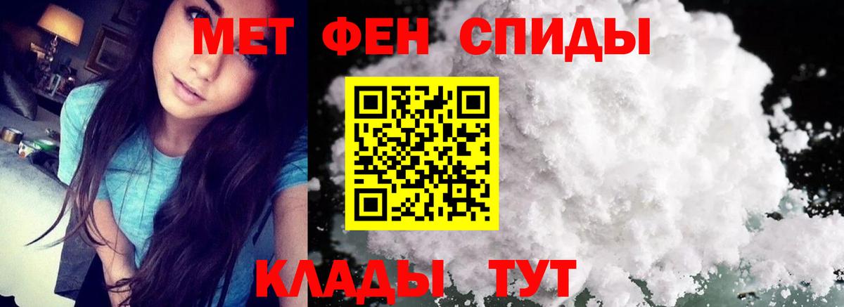 Первитин Декстрометамфетамин 99.9% Михайловка