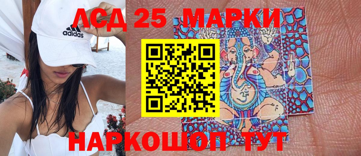Марки N-bome 1500мкг Михайловка