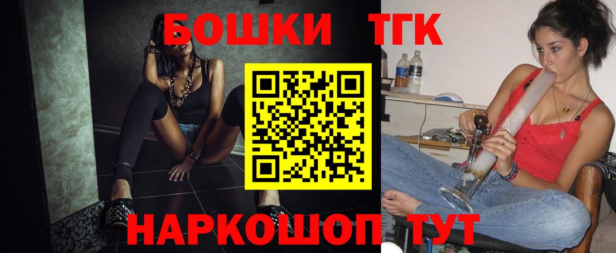 Михайловка  Марихуана гибрид  Марихуана ГИДРОПОН  Вход с VPN 